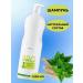 Belita Professional Line shampoo "For dyed hair" 1000 ml - Buy Online on GoSupps.com