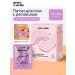 Grace and Stella Hydrogel patches for eyes with retinol set 24 pairs
