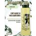 Belita Olive shampoo "Food and moisture" 500 ml