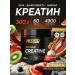 igfit Creatine monohydrate punch 300 g
