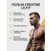 igfit Creatine monohydrate capsule 120 - Buy Online on GoSupps.com