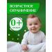 Johnson's Baby Disfacing children's for newborns Johnson Aloe Vera 200 gr - Buy Online on GoSupps.com