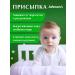 Johnson's Baby Disfacing children's for newborns Johnson Aloe Vera 200 gr - Buy Online on GoSupps.com