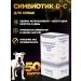Protein Sinbiotic 50 Capsules for dogs ds