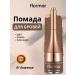 Flormar Lipstick for eyebrows 01 beige