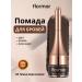 Flormar Lipstick for eyebrows 04 dark brown