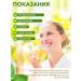 HERBS OF BASHKIRIA Herbal collection for liver - Buy Online on GoSupps.com