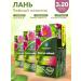 HERBS OF BASHKIRIA Tea Salting Doe 3 pcs