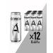 Adrenaline Rush Energetic Silver Energy without sugar 12 pcs x 449 ml