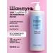 IRLE Hair shampoo Women Moisturizer 1000 ml