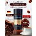 Coffee soluble sublimated Davidoff Fine Aroma 100 gr.