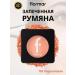 Flormar Baked blush tone 101 coral
