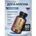 Siberia's Treasure Trove Dopa mukuna burning for testosterone 60 capsules of 500 mg