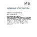 SVR Ampoule c antioxidant 30 ml - Buy Online on GoSupps.com