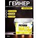 BioPharm Heiner Premium Mass Gainer Banana with Creatin
