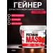 BioPharm Heiner Premium Mass Gainer Strawberry with Creatin