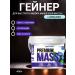 BioPharm Heiner Premium Mass Gainer Blue Blueberry