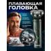 Spotless Male electric shock - trimmer for beard -made nasal beards - Buy Online on GoSupps.com