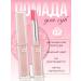 Tint balm lip gloss original