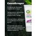 Gordeev Ointment from mastopathy and cysts breasts healthy-1 - Buy Online on GoSupps.com