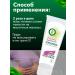 Gordeev Ointment from mastopathy and cysts breasts healthy-1 - Buy Online on GoSupps.com