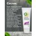 Gordeev Ointment from mastopathy and cysts breasts healthy-1 - Buy Online on GoSupps.com
