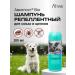 El'liva Flea and dog ticks shampoo repellent outpost
