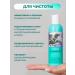 El'liva Flea and dog ticks shampoo repellent outpost - Buy Online on GoSupps.com