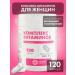 Natural Health Vitamins for women complex