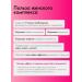 Natural Health Vitamins for women complex - Buy Online on GoSupps.com