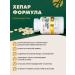 ArtLife Hepar formula two packages - Buy Online on GoSupps.com