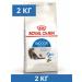 ROYAL CANIN Dry food Indoor Longhair for cats living at home 2 kg