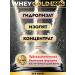 DER BAUM IST GOLDEN Serum protein (Whey Gold 100%) 960 gr - Buy Online on GoSupps.com