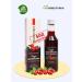 Bioinventica "Forgotten taste" rosehip syrup 250ml 1but