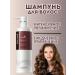 Beauty&VikA13 Moisturizer shampoo for hair with collagen