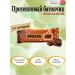 Beltea Bank Protein Chocolate Protelike 40g (21 pcs)