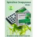 Kvadrat-S LLC Spirulina 500 mg Support for immunity weight and beauty 2UP