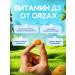 Orzax Ocean Vitamin D3 1000 - Buy Online on GoSupps.com