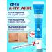 KANGFEI Acne cream post -acne on the face and body