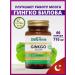 Ginkgo biloba T rkiye vitamin for memory and brain 60 capsules