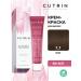 Cutrin Aurora Cream-color 7.7 coffee 60 ml