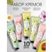 SADOER OFFICIAL Hand cream moisturizing set 10 pcs
