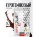 Siberian immunity Protein cocktail dark chocolate 480g
