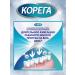 Korega Denture cream 2x70 grams - Buy Online on GoSupps.com
