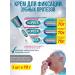 Korega Dentures cream 70 g - 3 pcs