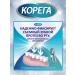 Korega Dentures cream 70 g - 3 pcs - Buy Online on GoSupps.com