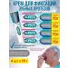 Korega Dentures cream 70 g - 4 pcs