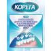 Korega Cream for fixing dentures mint 70 g - 6 pcs - Buy Online on GoSupps.com