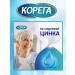 Korega Cream for fixing dentures mint 70 g - 6 pcs - Buy Online on GoSupps.com