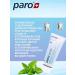 Paro Amin toothpaste (from 6 years) 75 ml - 2 pcs - Buy Online on GoSupps.com